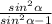 \frac{sin^{2}\alpha}{sin^{2}\alpha - 1}