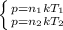 \left \{ {{p=n_1kT_1} \atop {p=n_2kT_2}} \right.