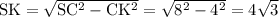 \mathrm{SK=\sqrt{SC^2-CK^2}=\sqrt{8^2-4^2}=4\sqrt{3}}