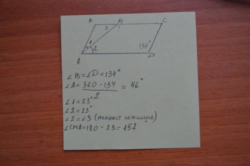 Впараллелограмме авсд биссектриса угла а пересекает сторону вс в точке м.найдите градусную меру угла