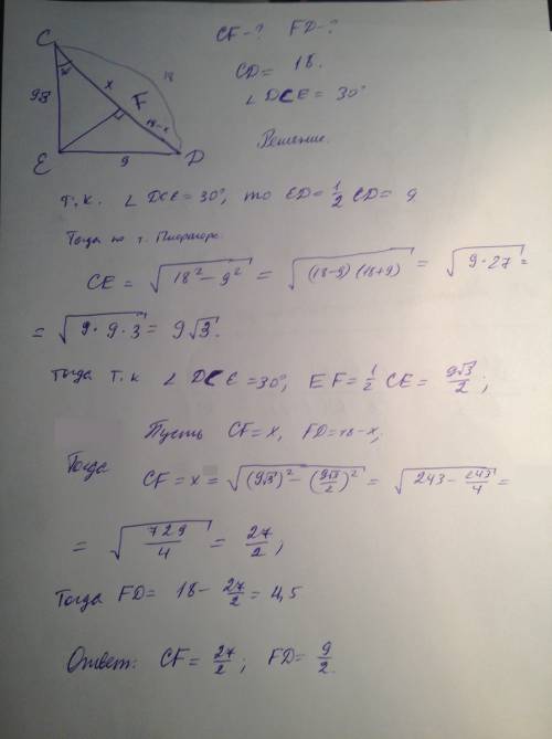 Впрямоугольном треугольнике cde с прямым углом e проведена высота ef. найдите cf и fd, если cd = 18
