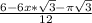 \frac{6 - 6x*\sqrt{3} -\pi \sqrt{3} }{12}