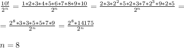 \frac{10!}{2^n}=\frac{1*2*3*4*5*6*7*8*9*10}{2^n}=\frac{2*3*2^2*5*2*3*7*2^3*9*2*5}{2^n}=\\\\=\frac{2^8*3*3*5*5*7*9}{2^n}=\frac{2^8*14175}{2^n}\\\\n=8