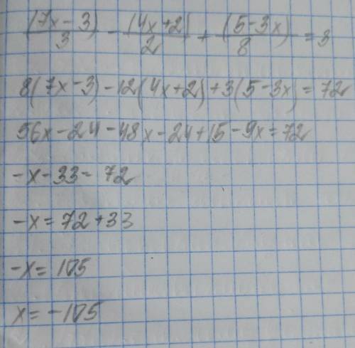 Решите дробное уравнение (7x-3)/3-(4x+2)/2+(5-3x)/8=3