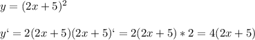 y=(2x+5)^2\\\\y`=2(2x+5)(2x+5)`=2(2x+5)*2=4(2x+5)