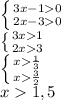 \left \{ {{3x-10} \atop {2x-30}} \right.\\\left \{ {{3x1} \atop {2x3}} \right.\\\left \{ {{x\frac{1}{3}} \atop {x\frac{3}{2}}} \right.\\x1,5