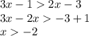 3x-12x-3\\3x-2x-3+1\\x-2