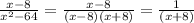 \frac{x-8}{x^{2}-64} = \frac{x-8}{(x-8)(x+8)} = \frac{1}{(x+8)}