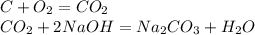 C+O_2=CO_2\\CO_2+2NaOH=Na_2CO_3+H_2O