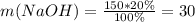 m(NaOH)=\frac{150*20\%}{100\%}=30