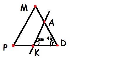 Найдите угол p треугольника pmd ,если угол d = 45 градусов,угол akd = 85 градусов,а прямые ka и pм п