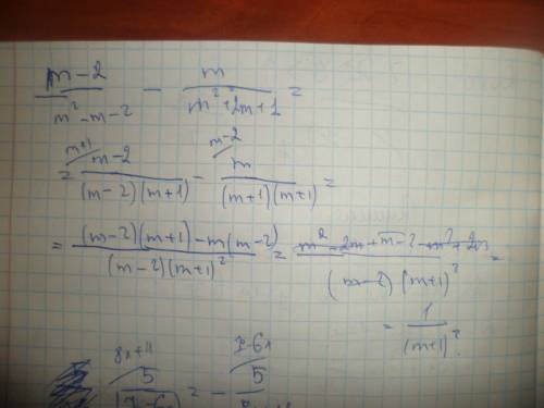 Выражение: (m-2/m^2-m-2)- (m/m^2+2m+1)?