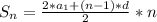 S_{n} = \frac{2*a_{1}+(n-1)*d}{2}*n