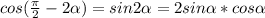 cos(\frac{\pi}{2}-2\alpha)=sin2\alpha=2sin\alpha*cos\alpha