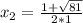 x_{2} =\frac{1+\sqrt{81} }{2*1}