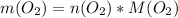 m(O_{2})=n(O_{2})*M(O_{2})