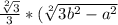 \frac{\sqrt[2]{3}}{3} * (\sqrt[2]{3b^{2} - a^{2}}