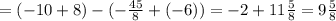 =(-10+8)-(-\frac{45}{8}+(-6))=-2+11\frac{5}{8}=9\frac{5}{8}