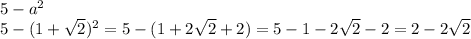 5-a^2\\\ 5-(1+\sqrt{2})^2=5-(1+2\sqrt{2}+2)=5-1-2\sqrt{2}-2=2-2\sqrt{2}