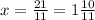 x=\frac{21}{11}=1\frac{10}{11}