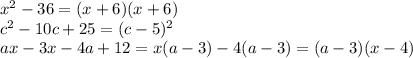 x^2-36=(x+6)(x+6) \\ c^2-10c+25=(c-5)^2 \\ ax-3x-4a+12=x(a-3)-4(a-3)=(a-3)(x-4)