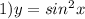 1)y=sin^2x