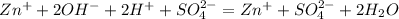 Zn^{+}+2OH^{-}+2H^{+}+SO_{4}^{2-}=Zn^{+}+SO_{4}^{2-}+2H_{2}O