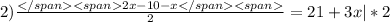 2)\frac{</span<span2x-10-x</span<span}{2}=21+3x|*2