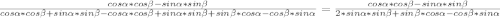 \frac{cos\alpha*cos\beta-sin\alpha*sin\beta}{cos\alpha*cos\beta+sin\alpha*sin\beta-cos\alpha*cos\beta+sin\alpha*sin\beta+sin\beta*cos\alpha-cos\beta*sin\alpha}=\frac{cos\alpha*cos\beta-sin\alpha*sin\beta}{2*sin\alpha*sin\beta+sin\beta*cos\alpha-cos\beta*sin\alpha}