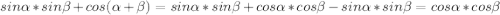 sin\alpha*sin\beta+cos(\alpha+\beta)=sin\alpha*sin\beta+cos\alpha*cos\beta-sin\alpha*sin\beta=cos\alpha*cos\beta