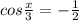 cos\frac{x}{3}=-\frac{1}{2}