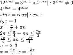 12^{sinx}=3^{sinx}*4^{cosx}|:3^{sinx}\neq0\\ 4^{sinx}=4^{cosx}\\ sinx=cosx|:cosx\\ tgx=1\\ x=\frac{\pi}{4}+\pi n\\ 2\pi \leq\frac{\pi}{4}+\pi n \leq\frac{7\pi}{2}\\ \frac{7\pi}{4}\leq\pi n\leq\frac{13\pi}{4}\\ n =2;3\\ x=\frac{9\pi}{4};x= \frac{13\pi}{4}