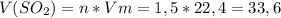 V(SO_2)=n*Vm=1,5*22,4=33,6