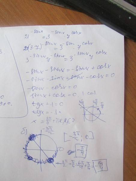 А) 21^-sinx =3^sinx * 7 ^cosx б)найдите все корни этого уравнения,принадоежащие отрезку -3 π/2; 0 оч