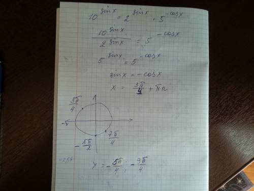 10^sinx=(2^sinx)*(5^-cosx) промежуток [-5п/2; -п]