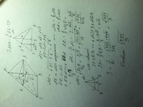 Вправильной четырехугольной пирамиде mabcd с вершиной m стороны основания равны 6, а боковые ребра р
