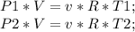 P1*V=v*R*T1;\\ P2*V=v*R*T2;\\