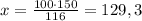 x=\frac{100\cdot150}{116}=129,3