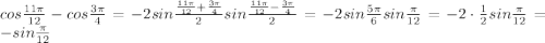 cos\frac{11\pi}{12}-cos\frac{3\pi}{4}=-2sin\frac{\frac{11\pi}{12}+\frac{3\pi}{4}}{2}sin\frac{\frac{11\pi}{12}-\frac{3\pi}{4}}{2}=-2sin\frac{5\pi}{6}sin\frac{\pi}{12}=-2\cdot \frac{1}{2}sin\frac{\pi}{12}=-sin\frac{\pi}{12}