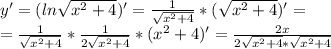 y'=(ln\sqrt{x^2+4})'=\frac{1}{\sqrt{x^2+4}}*(\sqrt{x^2+4})'=\\=\frac{1}{\sqrt{x^2+4}}*\frac{1}{2\sqrt{x^2+4}}*(x^2+4)'=\frac{2x}{2\sqrt{x^2+4}*\sqrt{x^2+4}}