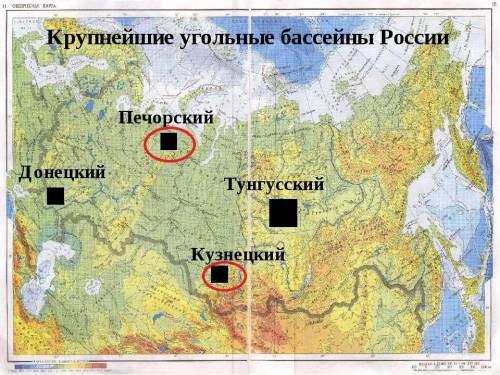 Положение кузбасса и печорского бассейна относительно важных транспортных путей