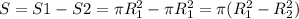 S=S1-S2=\pi R_1^2-\pi R_1^2=\pi(R_1^2-R_2^2)