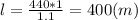 l=\frac{440*1}{1.1}=400(m)