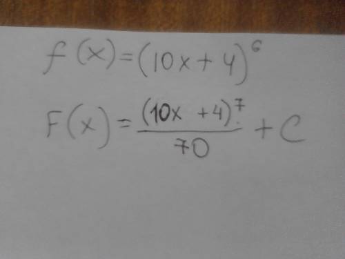 Найти первообразную функции: f(x)= (10x+4) в шестой степени