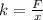 k=\frac{F}{x}