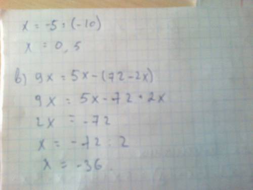 Вырожение a) 5x+(7y-+7y) б) 8(x-3)+4(5-2x) решите уровнения а) 3x-\frac{6}{11}=0 б) 4(2-4x)+6x=3 в)