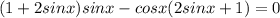 (1+2sinx)sinx-cosx(2sinx+1) =0