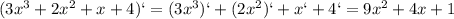 (3x^3+2x^2+x+4)`=(3x^3)`+(2x^2)`+x`+4`=9x^2+4x+1