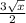 \frac{3\sqrt{x} }{2}