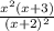 \frac{x^2(x+3)}{(x+2)^2}